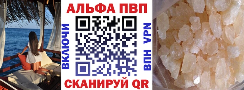 Alpha-PVP Crystall  Купить где  Полесск 