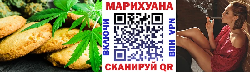 Еда ТГК конопля  Купить где  Полесск 