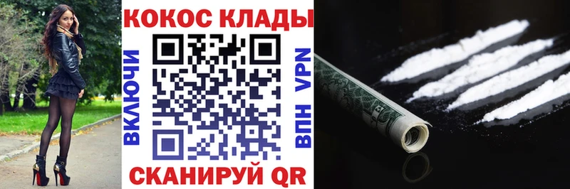 КОКАИН Боливия  Купить  Полесск 