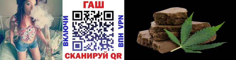 Купить  Полесск  ГАШ гашик 