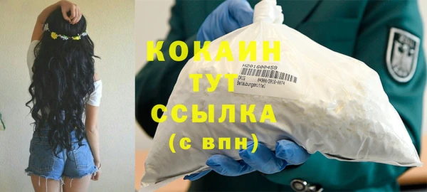 каннабис Вязники