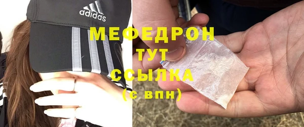 каннабис Вязники