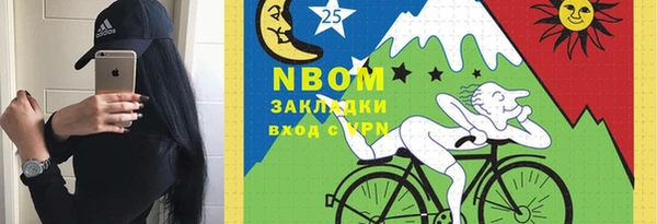 каннабис Вязники