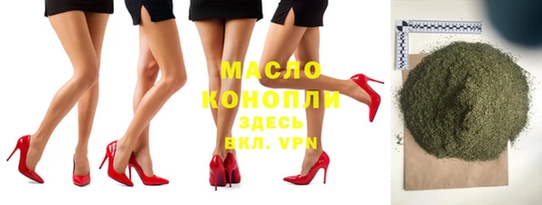 круглые Вяземский