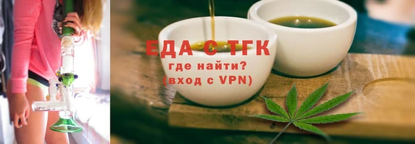 каннабис Вязники