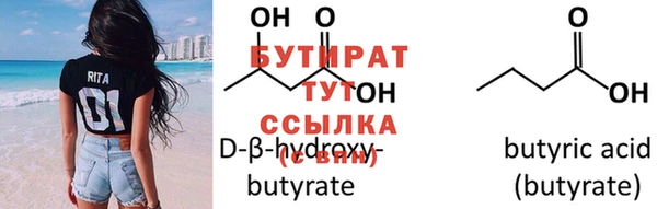 круглые Вяземский