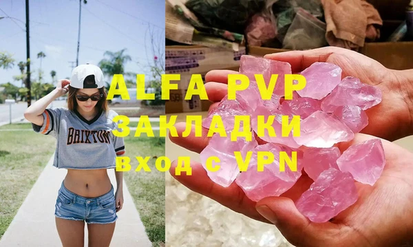 apvp Вязьма