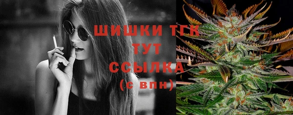 каннабис Вязники