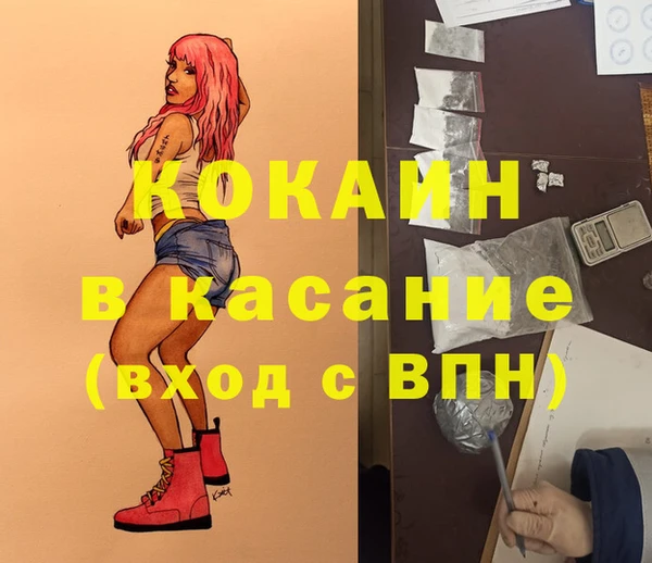 каннабис Вязники