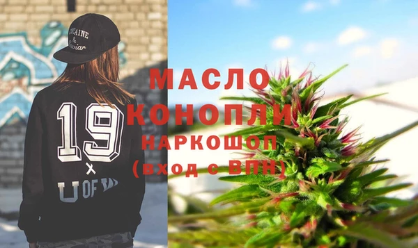 круглые Вяземский