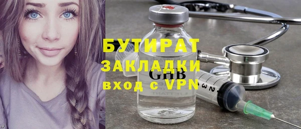 каннабис Вязники
