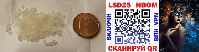 Купить закладки  Полесск  LSD-25 экстази ecstasy 