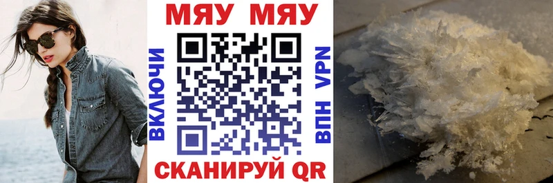 Купить закладки  Полесск  Меф мука 