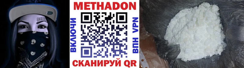 Купить  Полесск  МЕТАДОН мёд 
