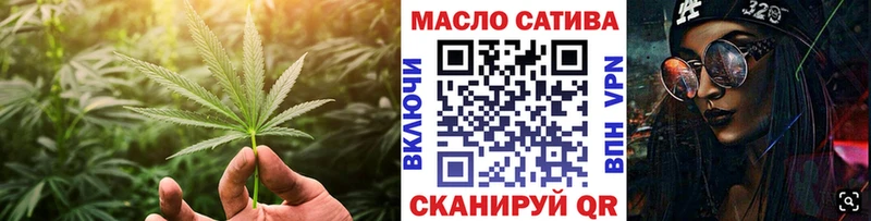 ТГК гашишное масло Полесск