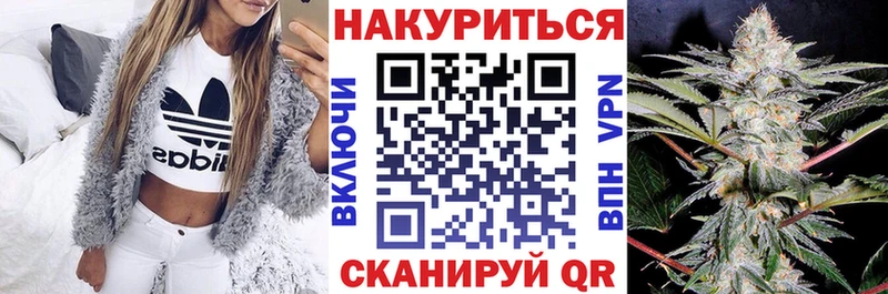 Канабис Bruce Banner  Купить закладки  Полесск 